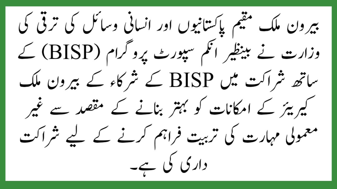 Bisp