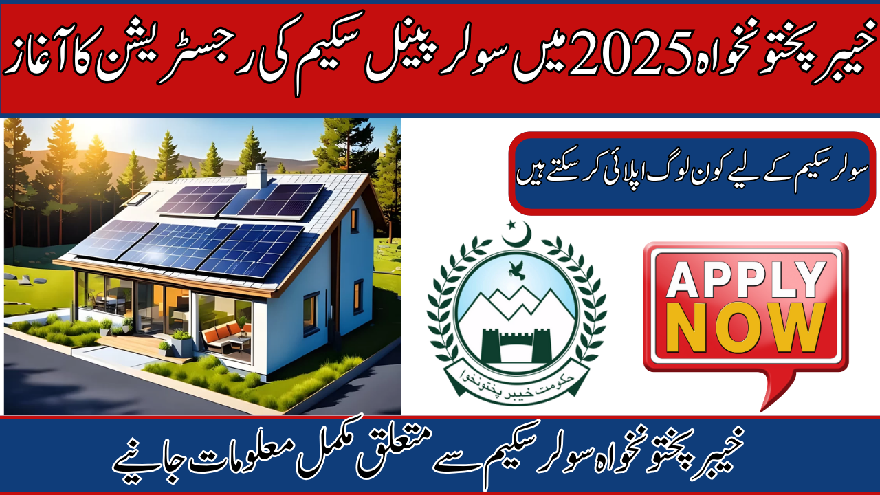 KPK Solar Scheme Application Form