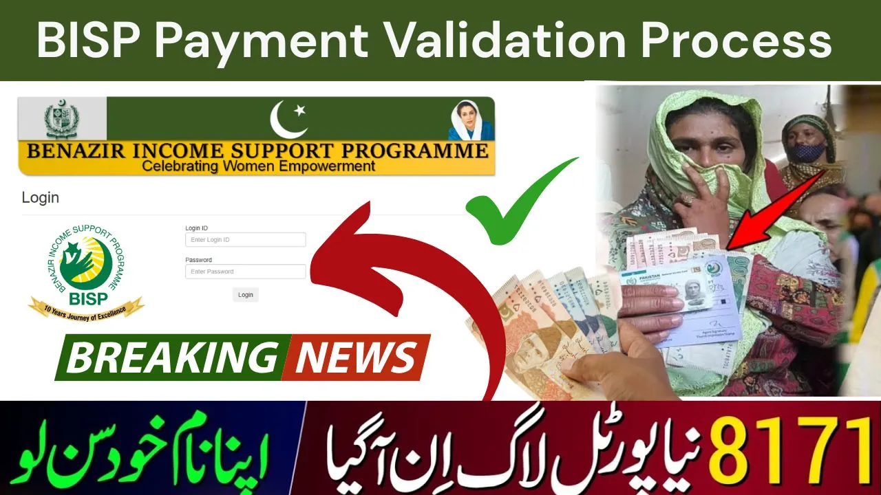 BISP Payment Validation Process for April 2025 Latest Update