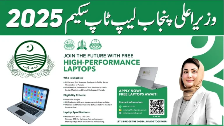 CM Laptop Scheme Alert Portal 2025 Latest Update