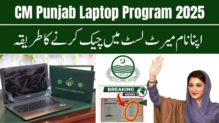 CM Punjab Laptop Program 2025 Winner List Has Been Put Out Find Out Your Name