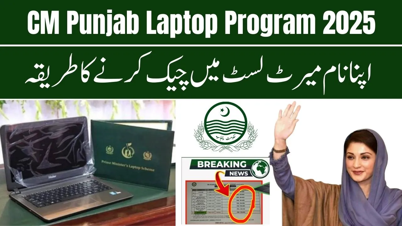 CM Punjab Laptop Program 2025 Winner List Has Been Put Out Find Out Your Name