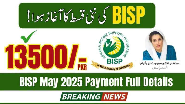 BISP 13500 May 2025 Payment Full Details