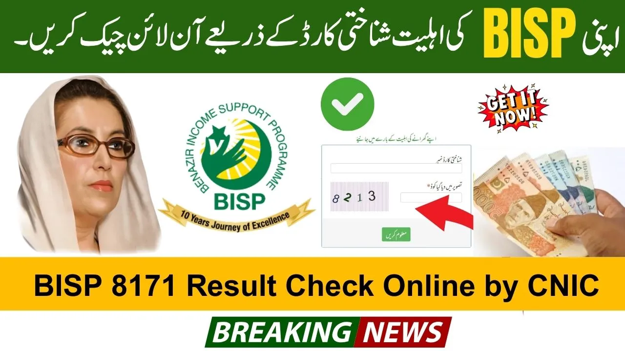 BISP 8171 Ehsaas Program Result Check Online by CNIC 2025